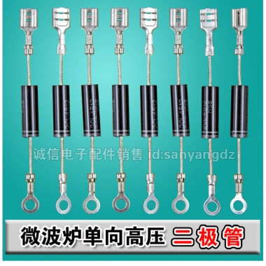 Điốt lò vi sóng GUUZ một chiều áp suất cao, giá chỉ 70.855 VND, giảm 20% 4