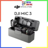 DJI Mic 3 - Micro không dây ghi âm kỹ thuật số, bảo hành 12 tháng, giảm 22% chỉ 6.11 triệu