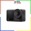 DJI Osmo Action 4 - Camera hành động 4K, bảo hành 12 tháng, 1 đổi 1 15 ngày, giá 8.315.663 VND