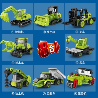 Đồ chơi lắp ráp 8 trong 1: Xe máy xúc, xe ủi, xe nâng, cần cẩu – Giá chỉ 548.652₫, giảm tới 18% 2
