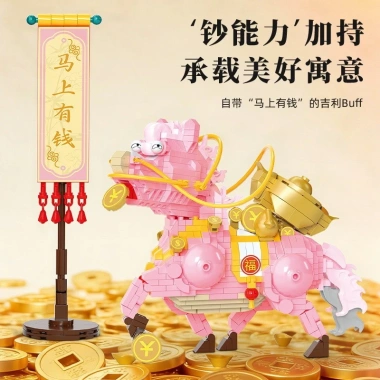 Đồ chơi xếp hình ngựa phi nước đại mini - Bộ lắp ghép giáo dục, giá chỉ 388.318 VND