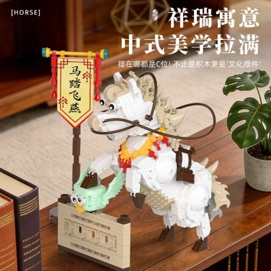 Đồ chơi xếp hình ngựa phi nước đại mini - Bộ lắp ghép giáo dục, giá chỉ 388.318 VND