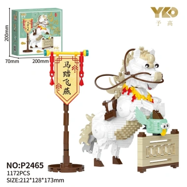 Đồ chơi xếp hình ngựa phi nước đại mini - Bộ lắp ghép giáo dục, giá chỉ 388.318 VND