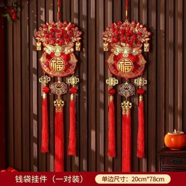 Đồ Trang Trí Ngựa Năm Mới 2.026 - Túi Tiền May Mắn, Cổng Mặt, Dây Chuyền Lễ Hội Xuân, 150.114 VND 7