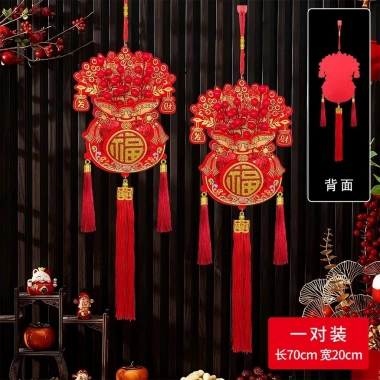 Đồ Trang Trí Ngựa Năm Mới 2.026 - Túi Tiền May Mắn, Cổng Mặt, Dây Chuyền Lễ Hội Xuân, 150.114 VND 9