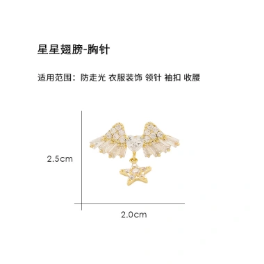 Đôi Cánh Tình Yêu Thổ Cẩm Cao Cấp - Chống chói, Khóa Pin, Cố Định, Quần Áo Nhỏ Xòe 2.026 - Giá chỉ 93.455₫
