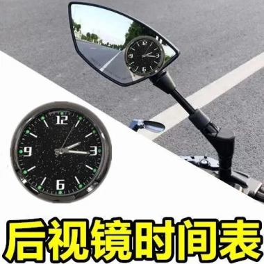 Đồng Hồ Điện Tử Dạ Quang Gắn Gương Chiếu Hậu Xe Mô Tô - Giá chỉ 59.057₫, Độ Sáng Cao, Dễ Lắp Đặt