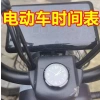 Đồng Hồ Điện Tử Dạ Quang Gắn Gương Chiếu Hậu Xe Mô Tô - Giá chỉ 59.057₫, Độ Sáng Cao, Dễ Lắp Đặt 3