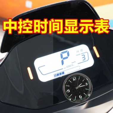 Đồng Hồ Điện Tử Dạ Quang Gắn Gương Chiếu Hậu Xe Mô Tô - Giá chỉ 59.057₫, Độ Sáng Cao, Dễ Lắp Đặt