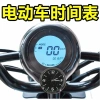 Đồng Hồ Điện Tử Dạ Quang Gắn Gương Chiếu Hậu Xe Mô Tô - Giá chỉ 59.057₫, Độ Sáng Cao, Dễ Lắp Đặt 8