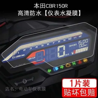 Đồng hồ LCD Honda CBR150R - Giấy dán bảo vệ, lắp ráp không cường lực, 107.766₫