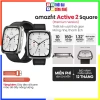 Đồng hồ thông minh Amazfit Active 2 Square Premium AMOLED 1.75 inch - Bảo hành 12 tháng, Đổi 1-1 15 ngày, Giá 2.825.000 VNĐ