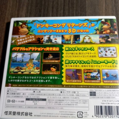 Donkey Kong Returns 3D cho 3DS - Phiên bản Nhật, Giá 300.000đ, Giảm 20%