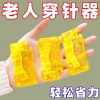 Dụng cụ cắt kim nhanh 2.6 cho người cao tuổi tiện dụng, ren gia đình, giảm giá, giá ưu đãi 6