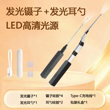 Dụng Cụ Chọn Tai Trẻ Em Dạ Quang Thìa Nhíp Đầu Mềm Bé 1.1 FZLA An Toàn Chuyên Dụng Giá Ưu Đãi 154.881 VND