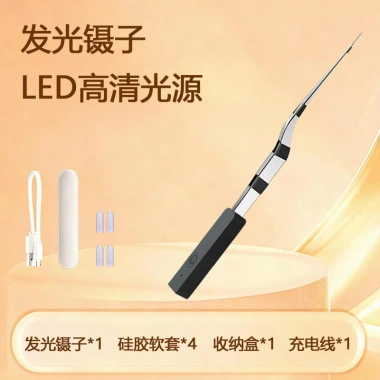 Dụng Cụ Chọn Tai Trẻ Em Dạ Quang Thìa Nhíp Đầu Mềm Bé 1.1 FZLA An Toàn Chuyên Dụng Giá Ưu Đãi 154.881 VND 3 Dụng Cụ Chọn Tai Trẻ Em Dạ Quang Thìa Nhíp Đầu Mềm Bé 1.1 FZLA An Toàn Chuyên Dụng Giá Ưu Đãi 154.881 VND 3