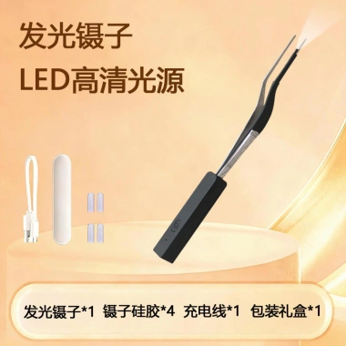 Dụng Cụ Chọn Tai Trẻ Em Dạ Quang Thìa Nhíp Đầu Mềm Bé 1.1 FZLA An Toàn Chuyên Dụng Giá Ưu Đãi 154.881 VND