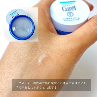 Dưỡng môi chuyên sâu Curél Intensive Moisture Care 4.2g - Dưỡng ẩm sâu, môi mềm mịn, giảm nứt - Chỉ 342.000₫