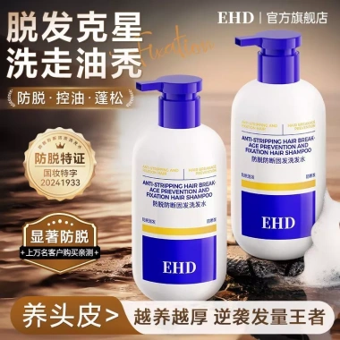 EHD Dầu Gội Chống Rụng Tóc, Tăng Cường Rễ Cypress & Polygonum - 408.487 VND 3