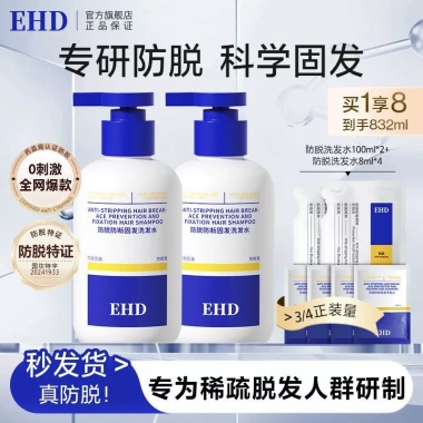 EHD Dầu Gội Chống Rụng Tóc, Tăng Cường Rễ Cypress & Polygonum - 408.487 VND 4