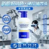 EHD Dầu Gội Chống Rụng Tóc, Tăng Cường Rễ Cypress & Polygonum - 408.487 VND 5