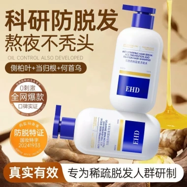 EHD Dầu Gội Chống Rụng Tóc, Tăng Cường Rễ Cypress & Polygonum - 408.487 VND 6