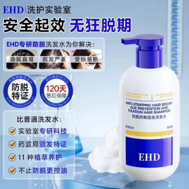 EHD Dầu Gội Chống Rụng Tóc, Tăng Cường Rễ Cypress & Polygonum - 408.487 VND 9