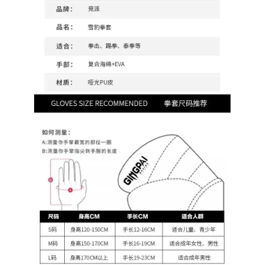 Găng Tay Chiến Đấu MMA & Boxing Nam Nữ - Bảo Vệ Tay Đỉnh, Giá Ưu Đãi 548.692₫
