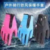 Găng tay chống nước cảm ứng siêu bền, thao tác mượt, giảm giá 18% - Chỉ 79.000đ