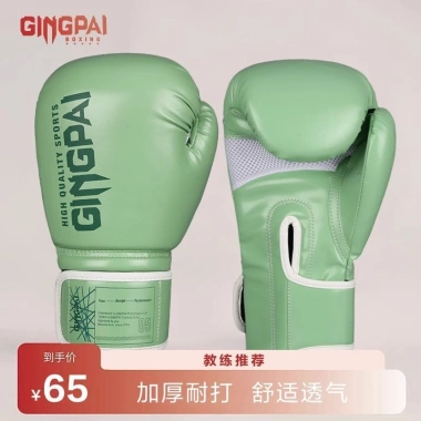 Găng tay đấm bốc chuyên nghiệp cho người lớn – Thích hợp luyện tập với túi cát, giảm giá 20% 7
