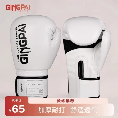 Găng tay đấm bốc chuyên nghiệp cho người lớn – Thích hợp luyện tập với túi cát, giảm giá 20% 8