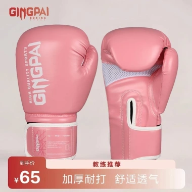 Găng tay đấm bốc chuyên nghiệp cho người lớn – Thích hợp luyện tập với túi cát, giảm giá 20% 9