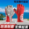 Găng tay nửa ngón mùa hè, thoáng khí, hấp thụ shock cho xe đạp và cầu lông - Giá chỉ 87.518đ 3