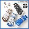 Găng Tay Trượt Tuyết Trẻ Em 7-14 tuổi - Ấm Áp, Chống Thấm Nước, Chống Gió, Chống Mài Mòn, Dùng Xe Đạp Ngoài Trời