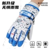 Găng Tay Trượt Tuyết Trẻ Em 7-14 tuổi - Ấm Áp, Chống Thấm Nước, Chống Gió, Chống Mài Mòn, Dùng Xe Đạp Ngoài Trời 3