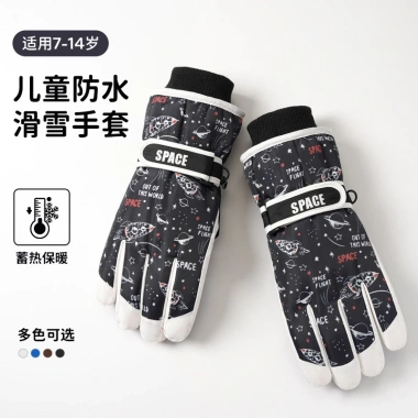 Găng Tay Trượt Tuyết Trẻ Em 7-14 tuổi - Ấm Áp, Chống Thấm Nước, Chống Gió, Chống Mài Mòn, Dùng Xe Đạp Ngoài Trời 7
