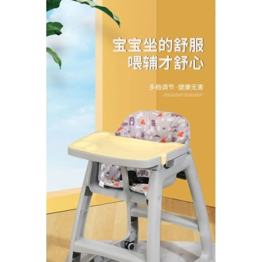 Ghế ăn đa chức năng trẻ sơ sinh – dùng tại nhà, nhà hàng, khách sạn, chỉ 742.700đ