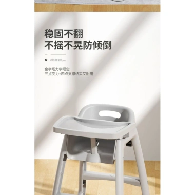 Ghế ăn đa chức năng trẻ sơ sinh – dùng tại nhà, nhà hàng, khách sạn, chỉ 742.700đ