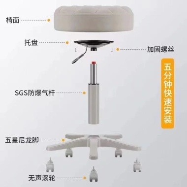 Ghế Đẩu Tròn Xoay CMGL02 Đệm Cao Cấp, Bánh Xe Di Chuyển Tiện Lợi, Giá 233.100₫ 3