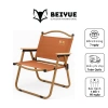Ghế Gấp Gọn BEIYUE Vải Nâu Nhập Khẩu - Ghế Cafe Dã Ngoại Du Lịch Giá Rẻ 160k 2