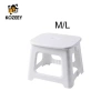 Ghế gấp KOZEEY trẻ em đa chức năng nhỏ gọn - ghế tắm, ghế bàn chân, nhà bếp, lối vào 2