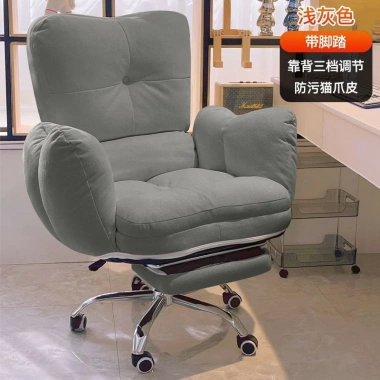 Ghế máy tính lười - Sofa thoải mái, tựa lưng, phù hợp văn phòng, chỉ 1.976.800₫ 7
