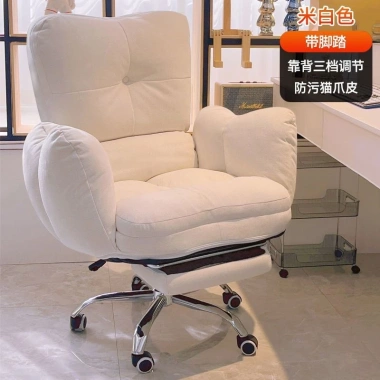 Ghế máy tính lười - Sofa thoải mái, tựa lưng, phù hợp văn phòng, chỉ 1.976.800₫ 9