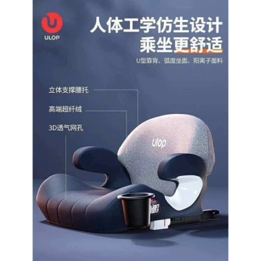 Ghế ngồi oto cho bé 3-12 tuổi Ulop an toàn, giảm hai mươi phần trăm, giá 1.200.000 đồng