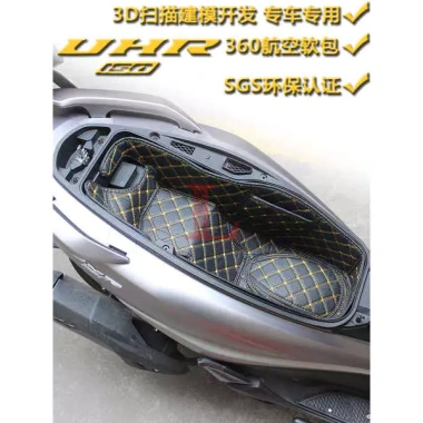 Ghế thùng lót nội thất chống rung, chống ồn cho Haojue UHR150/UFR150 – Đệm bồn cầu bảo vệ, giảm giá tới 20% 2
