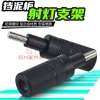 Giá đỡ chắn bùn đa năng cho xe máy - Mở rộng tay ga điện, đèn đa chức năng - 84.655₫