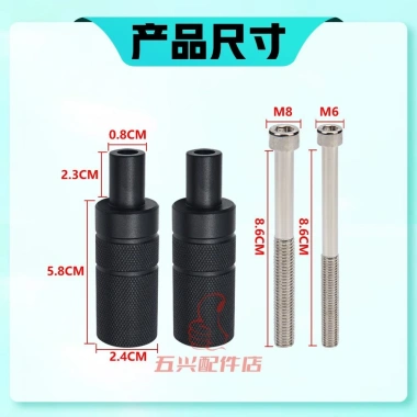 Giá đỡ chắn bùn đa năng cho xe máy - Mở rộng tay ga điện, đèn đa chức năng - 84.655₫ 6