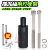 Giá đỡ chắn bùn đa năng cho xe máy - Mở rộng tay ga điện, đèn đa chức năng - 84.655₫ 7