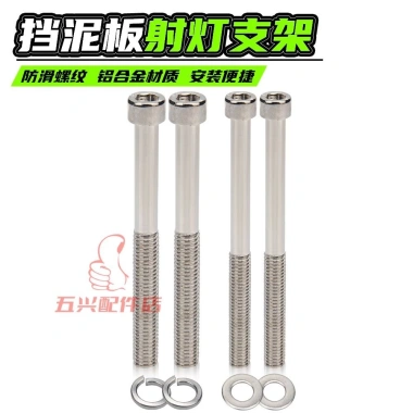 Giá đỡ chắn bùn đa năng cho xe máy - Mở rộng tay ga điện, đèn đa chức năng - 84.655₫ 9
