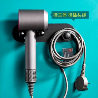 Giá Đỡ Máy Sấy Tóc Dyson Không Đục Lỗ - Móc Treo Tường, Phù Hợp Nhà Vệ Sinh và Phòng Tắm, Giá Ưu Đãi 821.417₫ 4